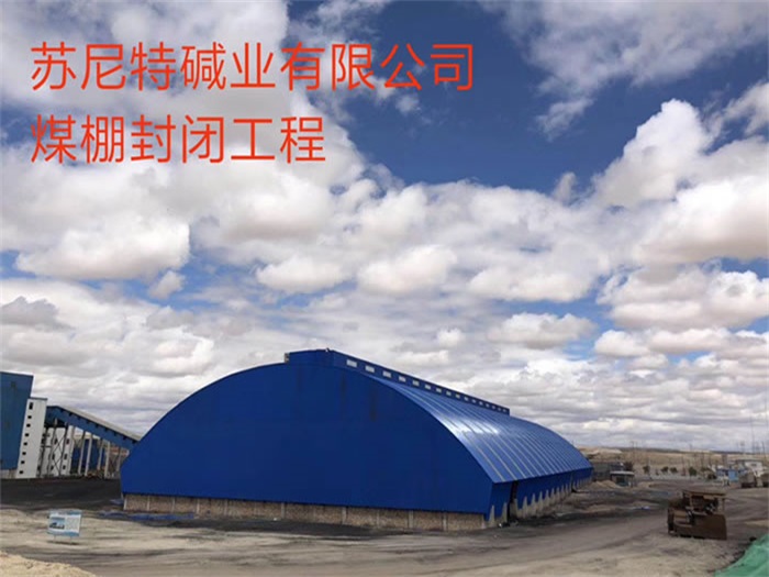 四川达州网架钢结构工程有限公司